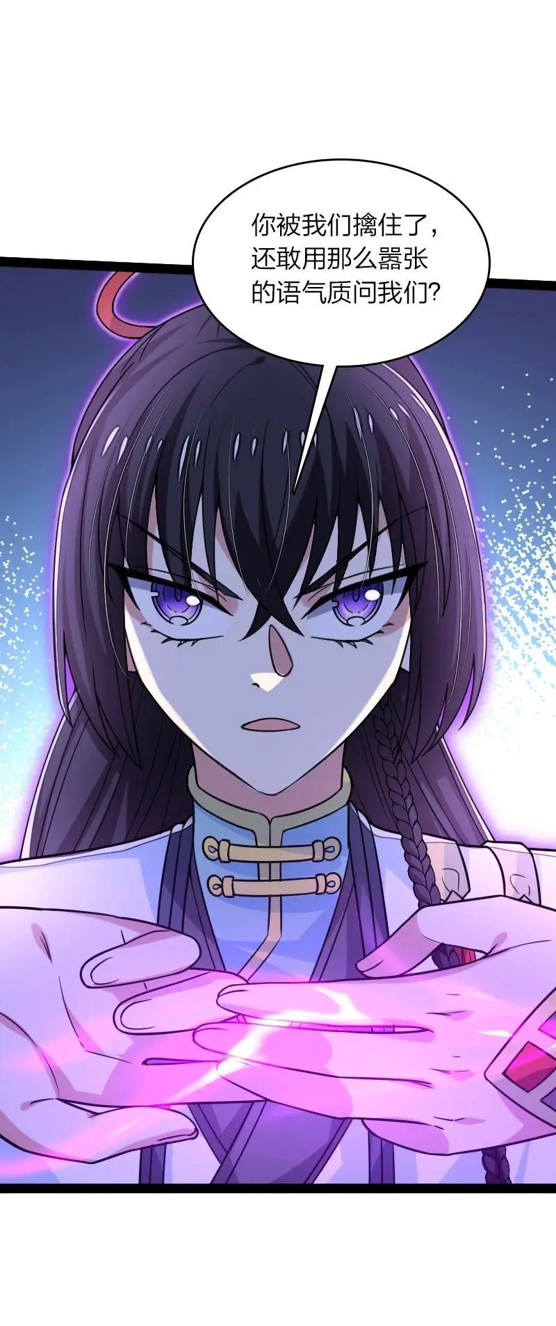 301 从哪儿开始？ 第26页