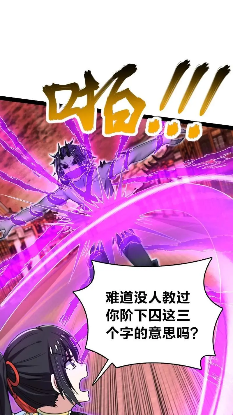 301 从哪儿开始？ 第27页