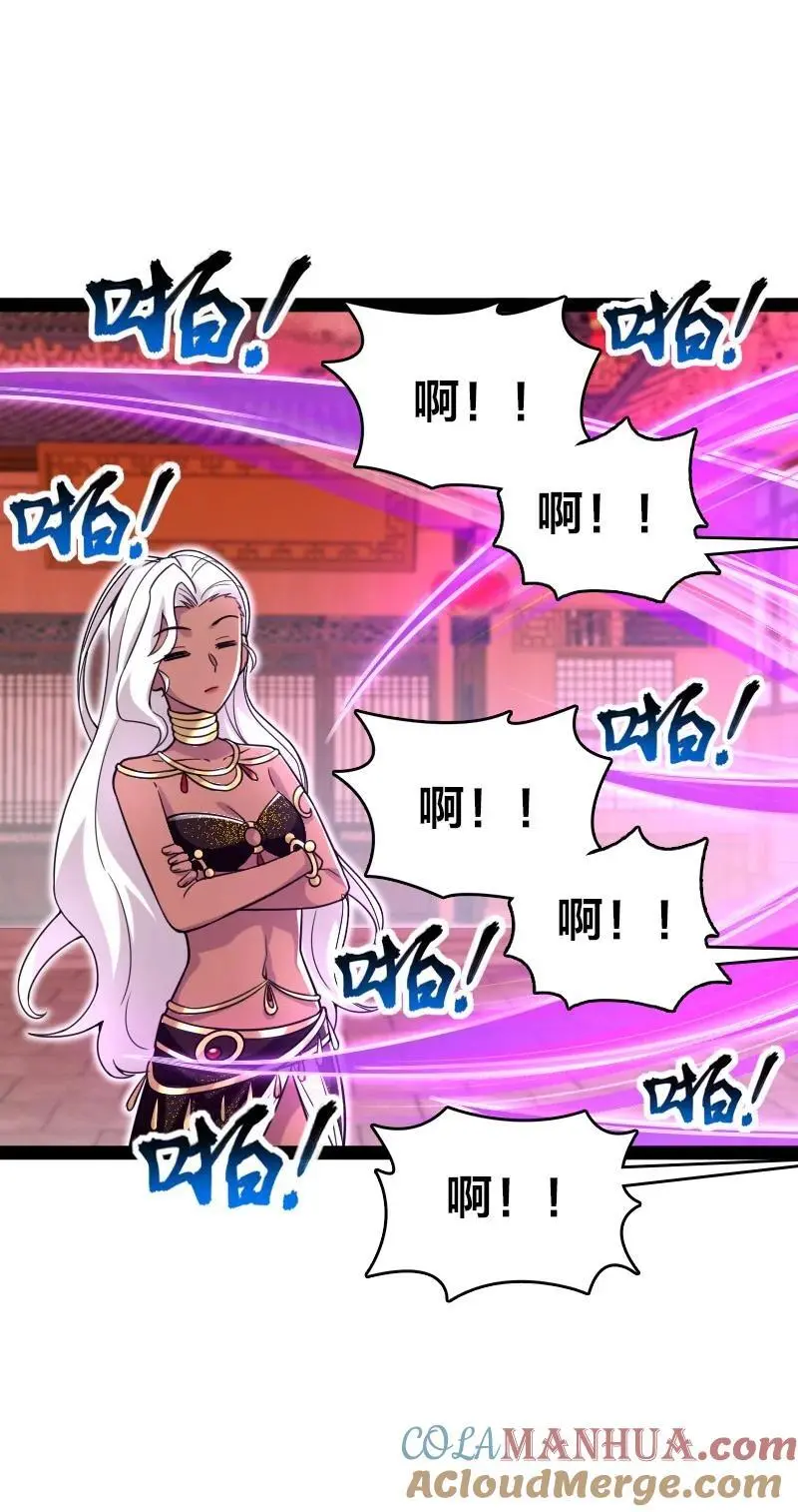 301 从哪儿开始？ 第34页
