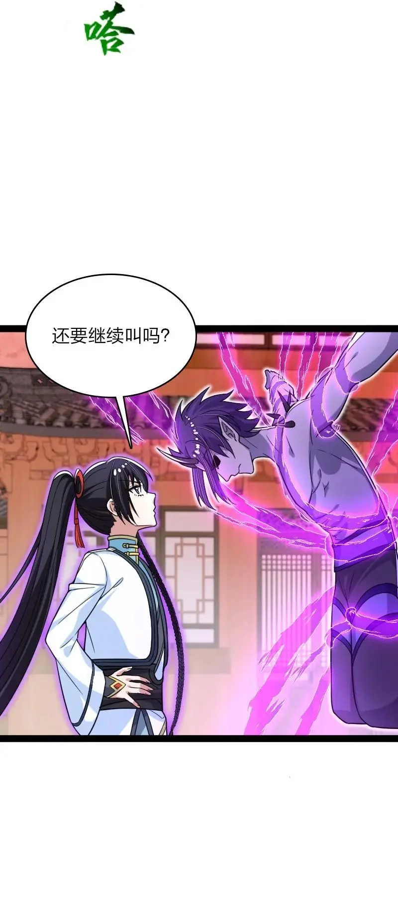 301 从哪儿开始？ 第36页