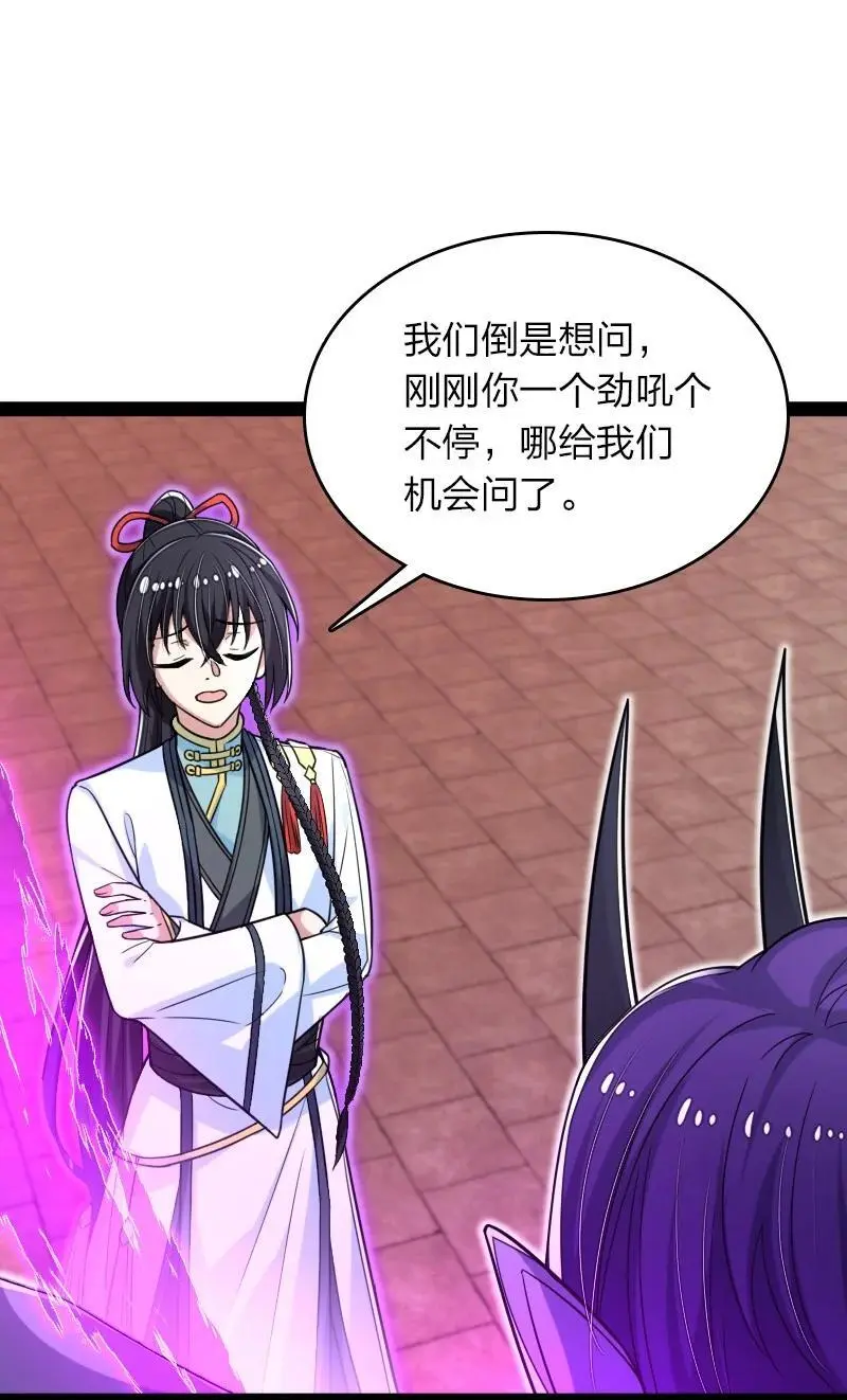 301 从哪儿开始？ 第38页