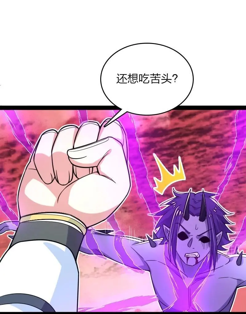 301 从哪儿开始？ 第42页