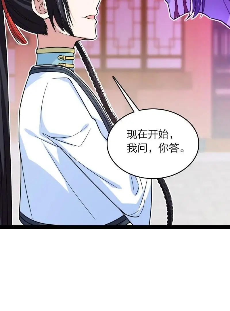 301 从哪儿开始？ 第44页