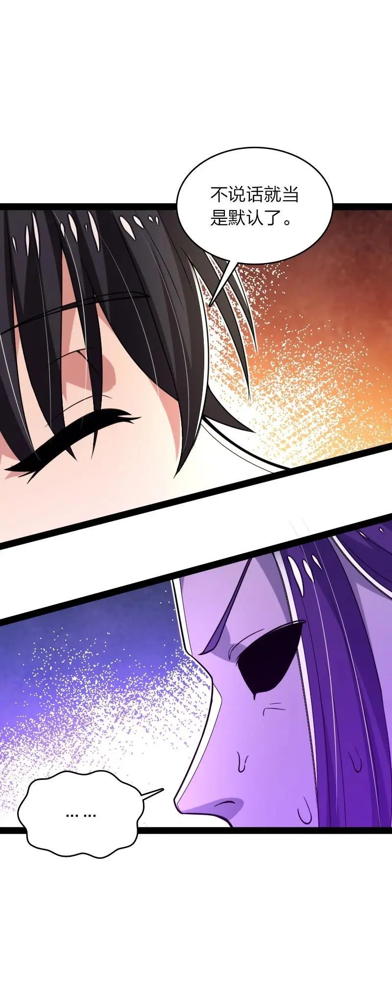 301 从哪儿开始？ 第45页