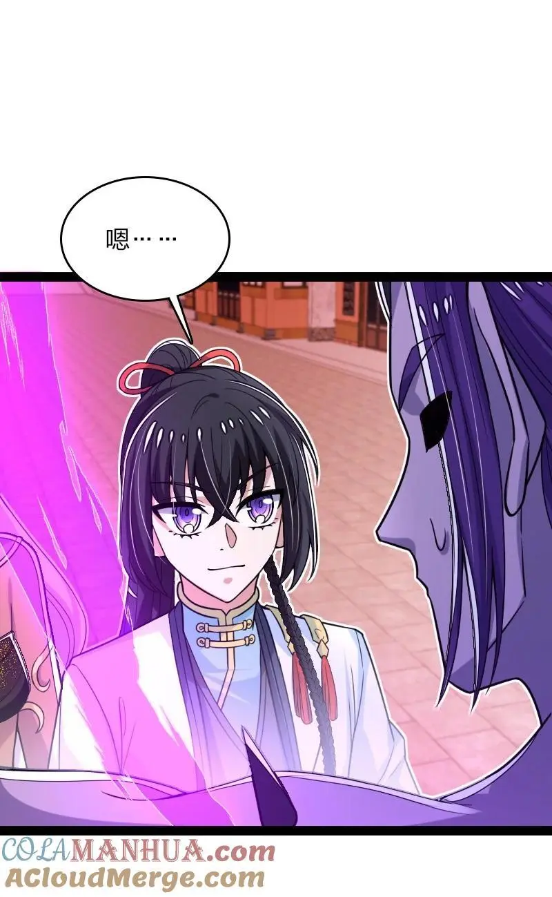 301 从哪儿开始？ 第46页