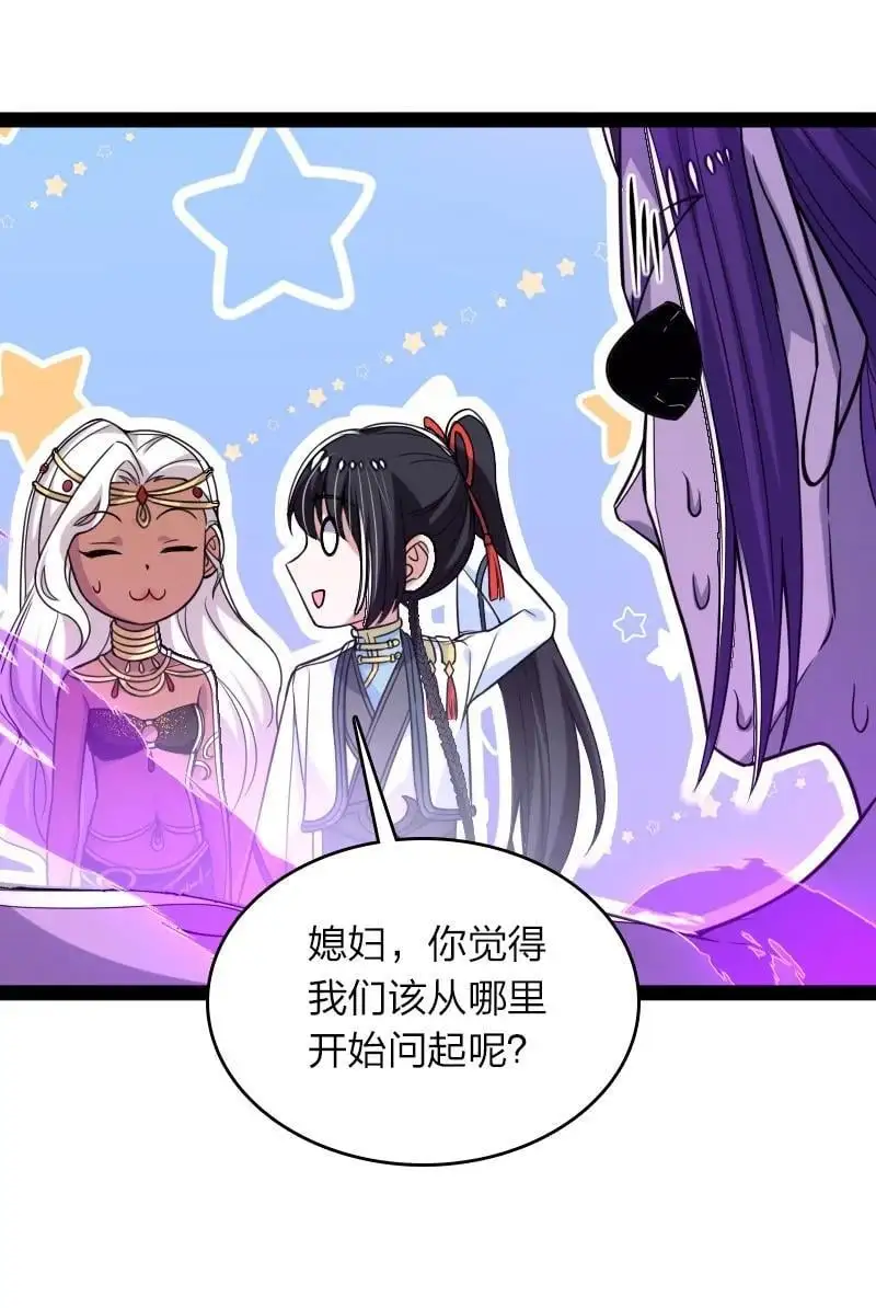 301 从哪儿开始？ 第48页