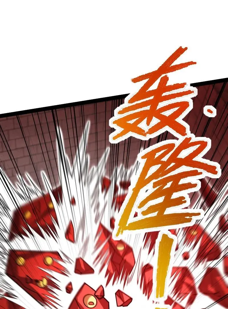 300 揪出来 第15页