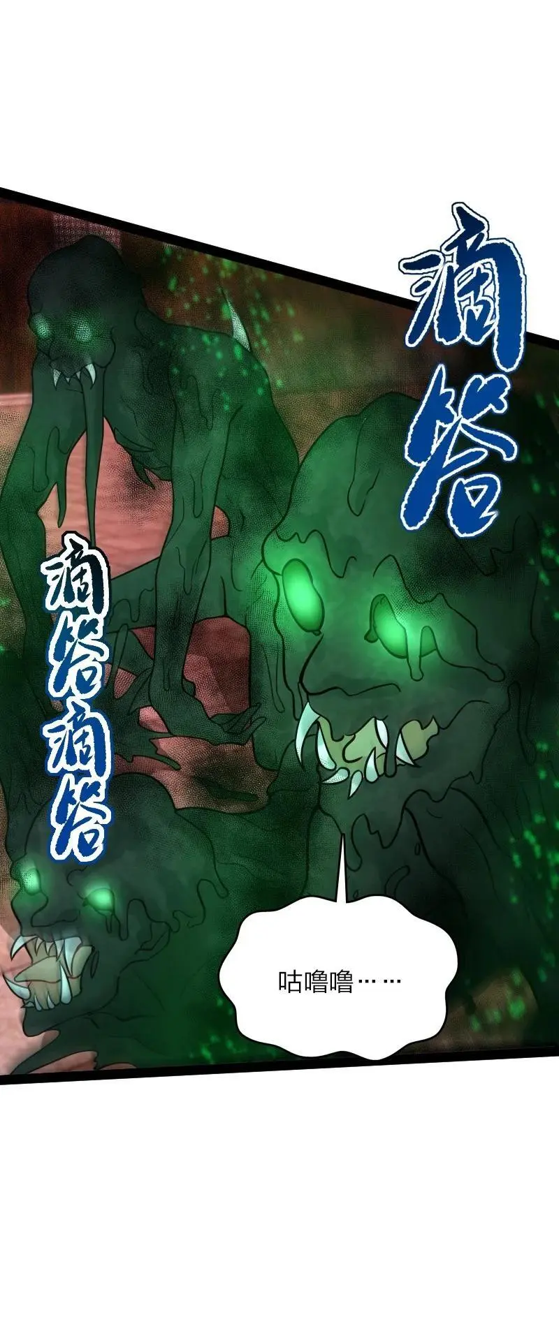 300 揪出来 第32页