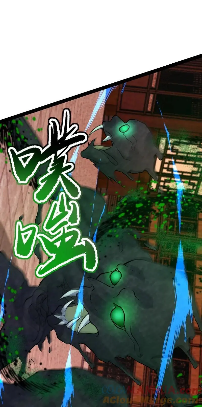 300 揪出来 第34页