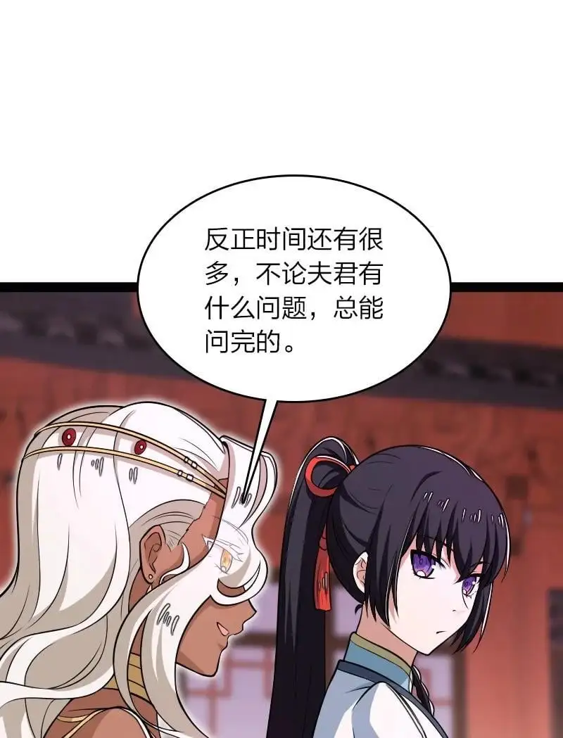 302 黑潮 第2页