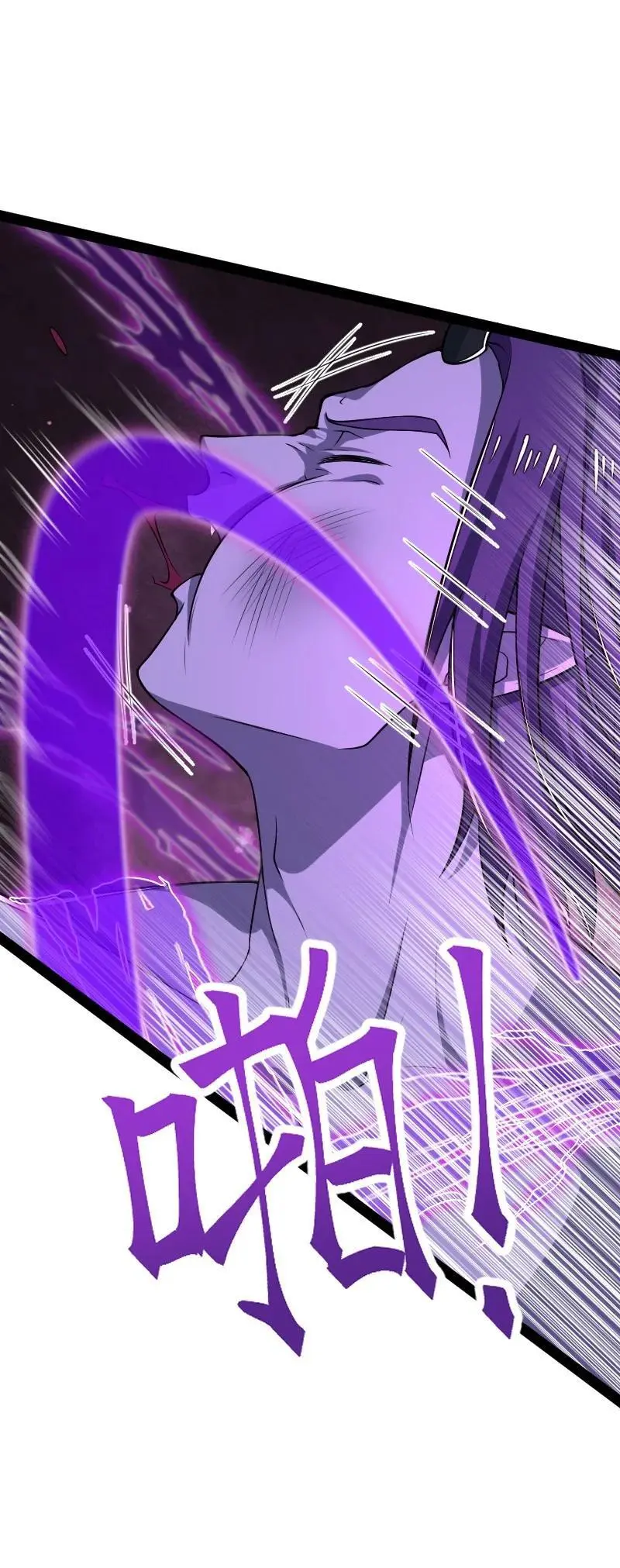 302 黑潮 第8页