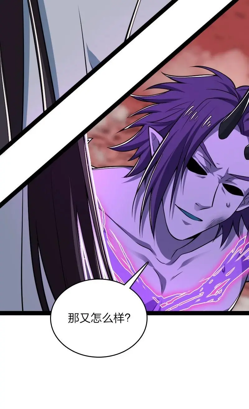 302 黑潮 第14页