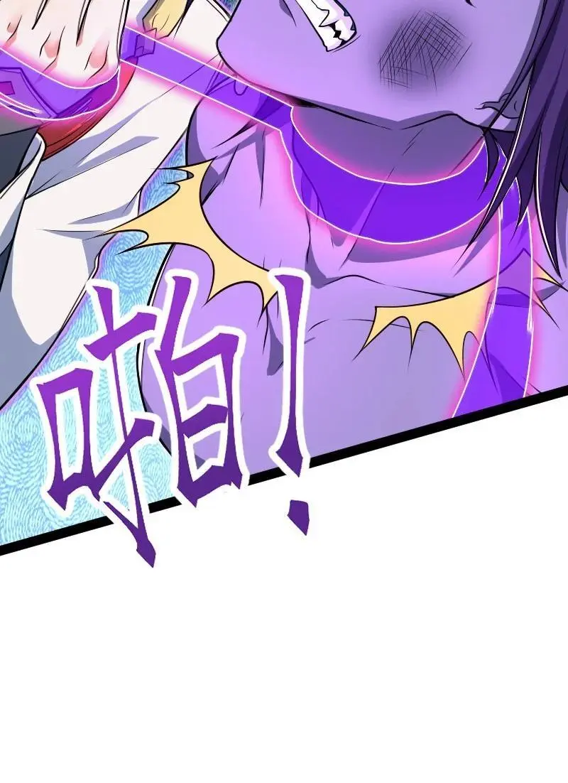 302 黑潮 第18页