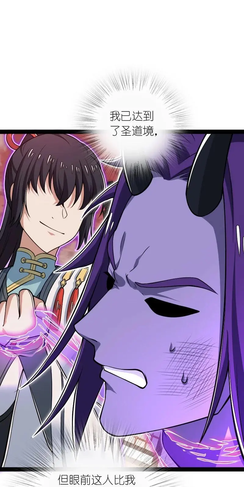 302 黑潮 第24页
