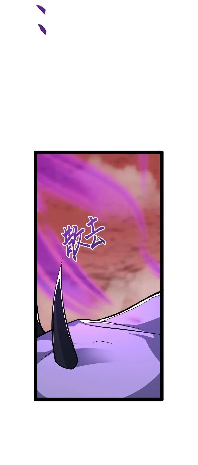 302 黑潮 第27页