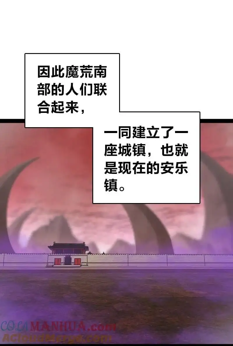 302 黑潮 第34页
