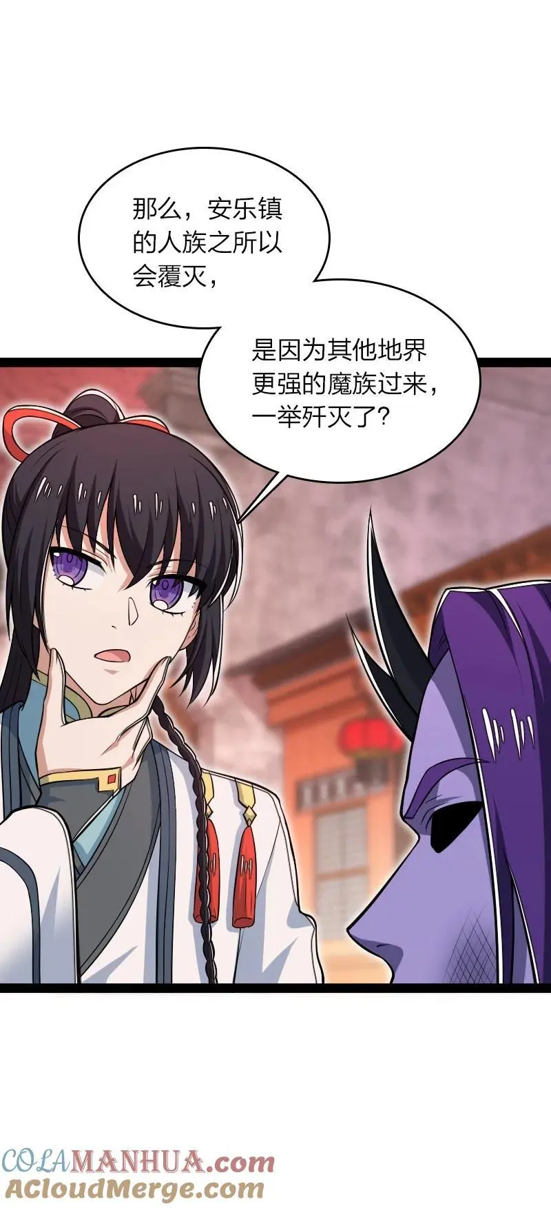 302 黑潮 第37页