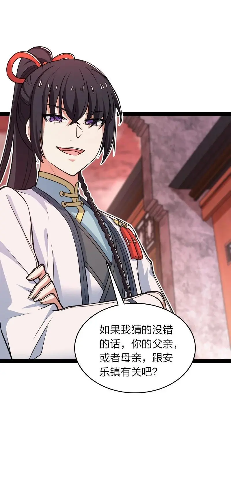 302 黑潮 第39页