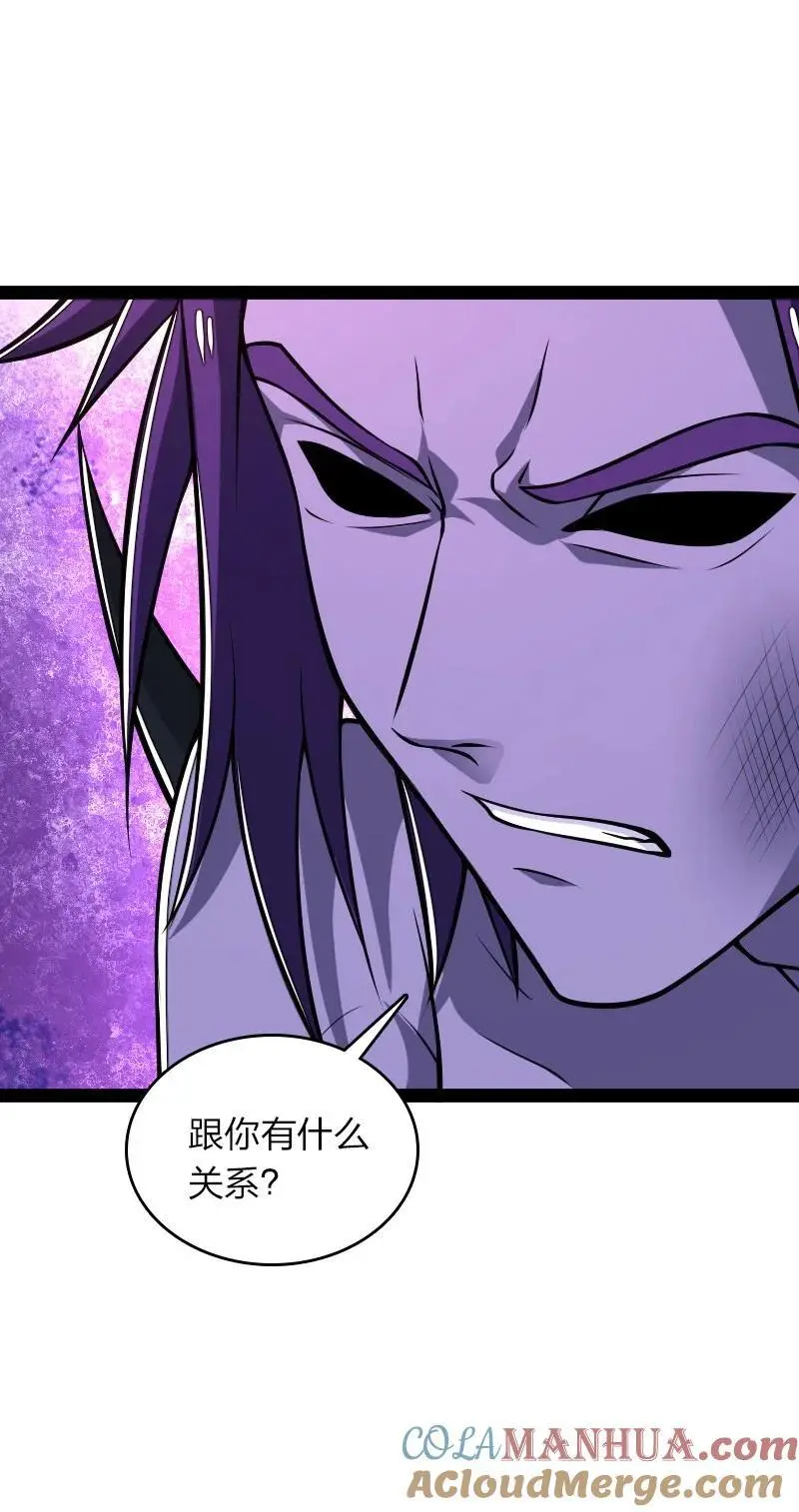 302 黑潮 第40页