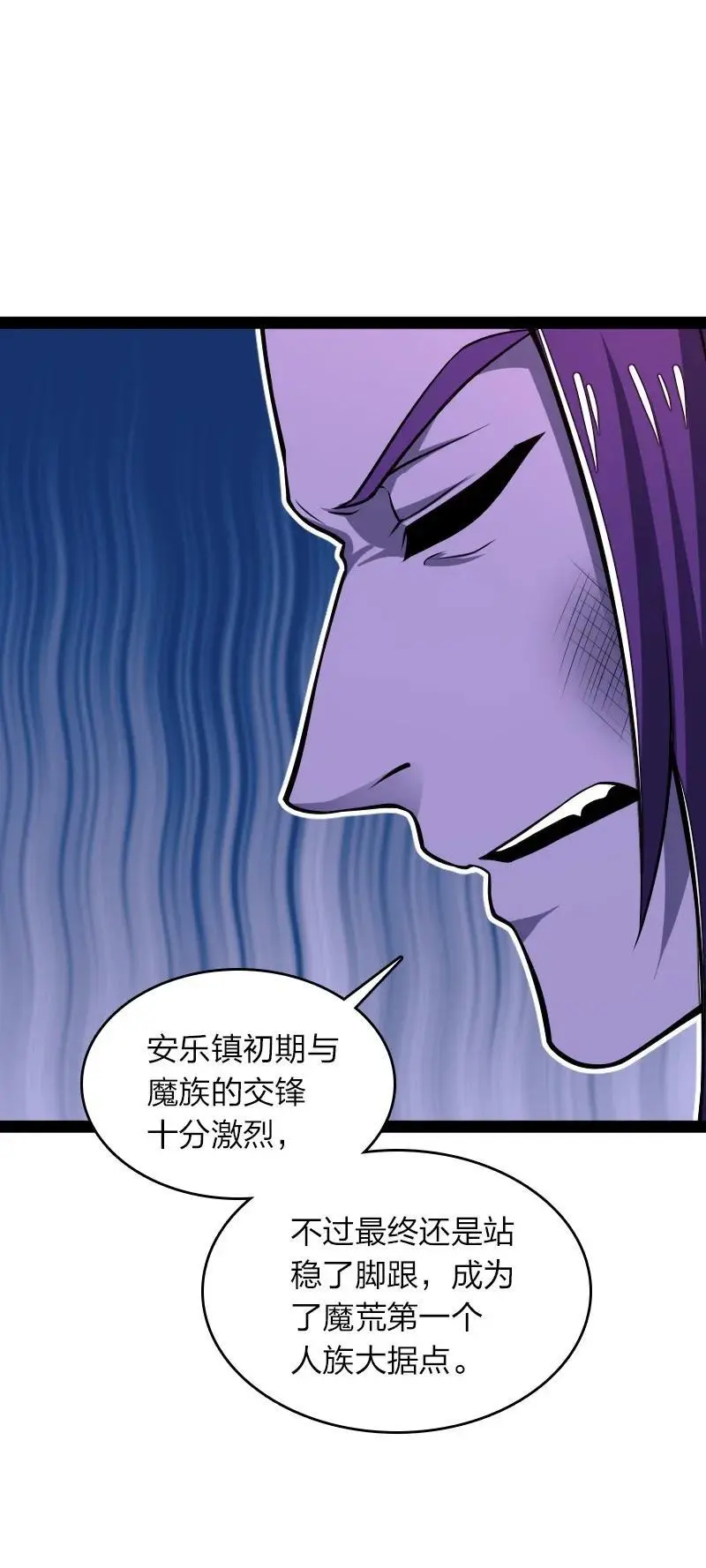 302 黑潮 第47页