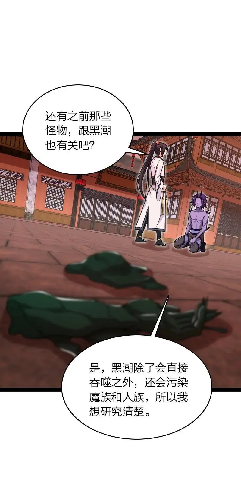 303 影响到我了 第5页