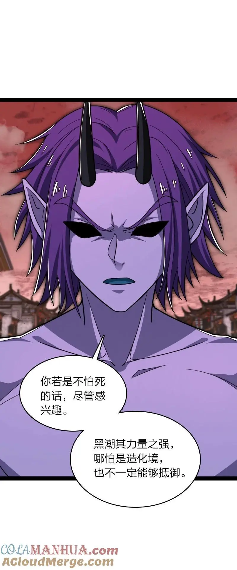 303 影响到我了 第7页
