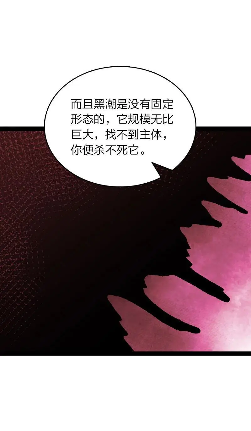 303 影响到我了 第8页