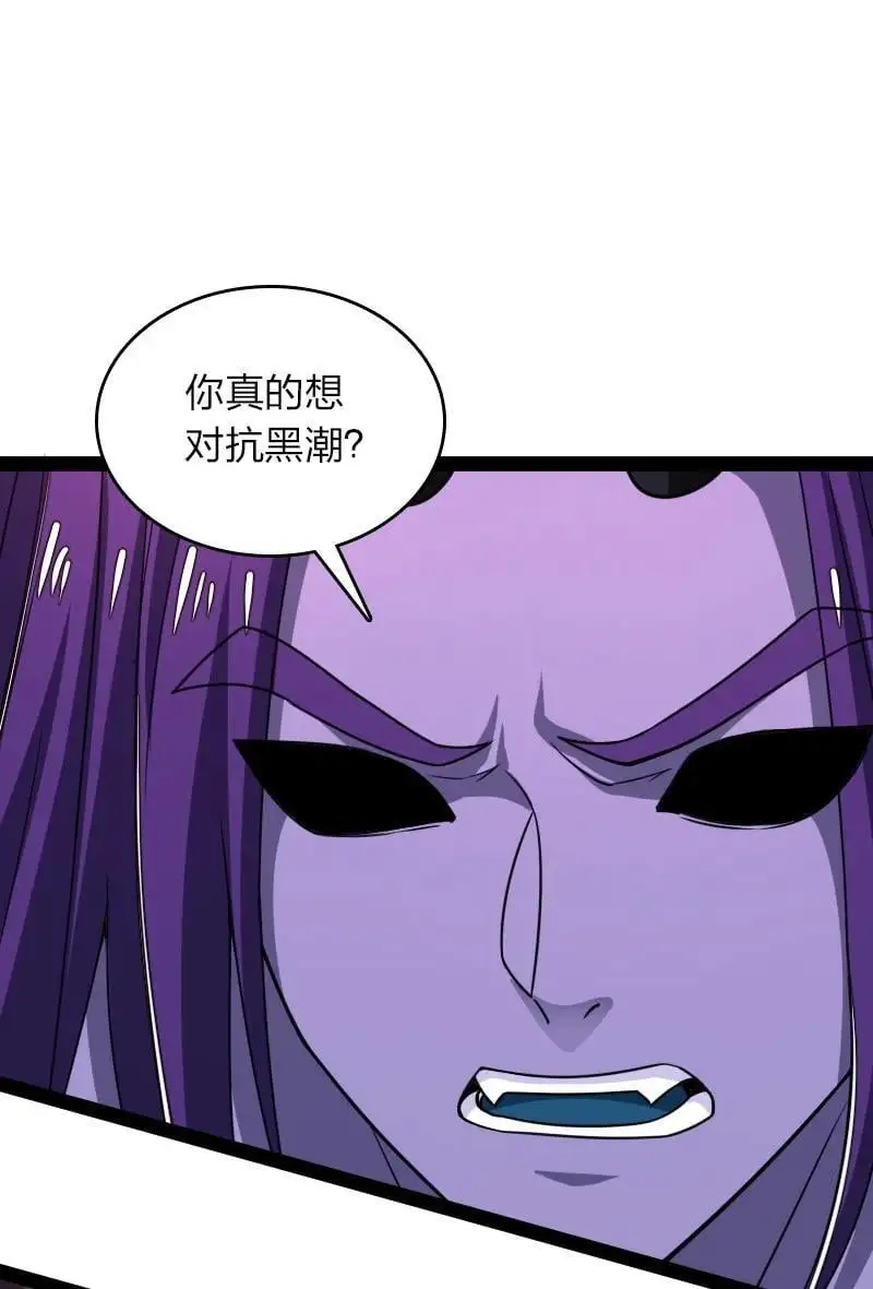 303 影响到我了 第12页