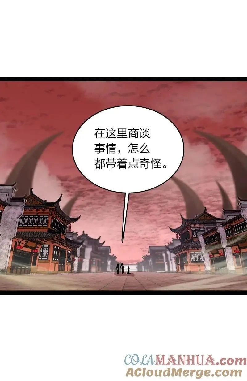 303 影响到我了 第19页