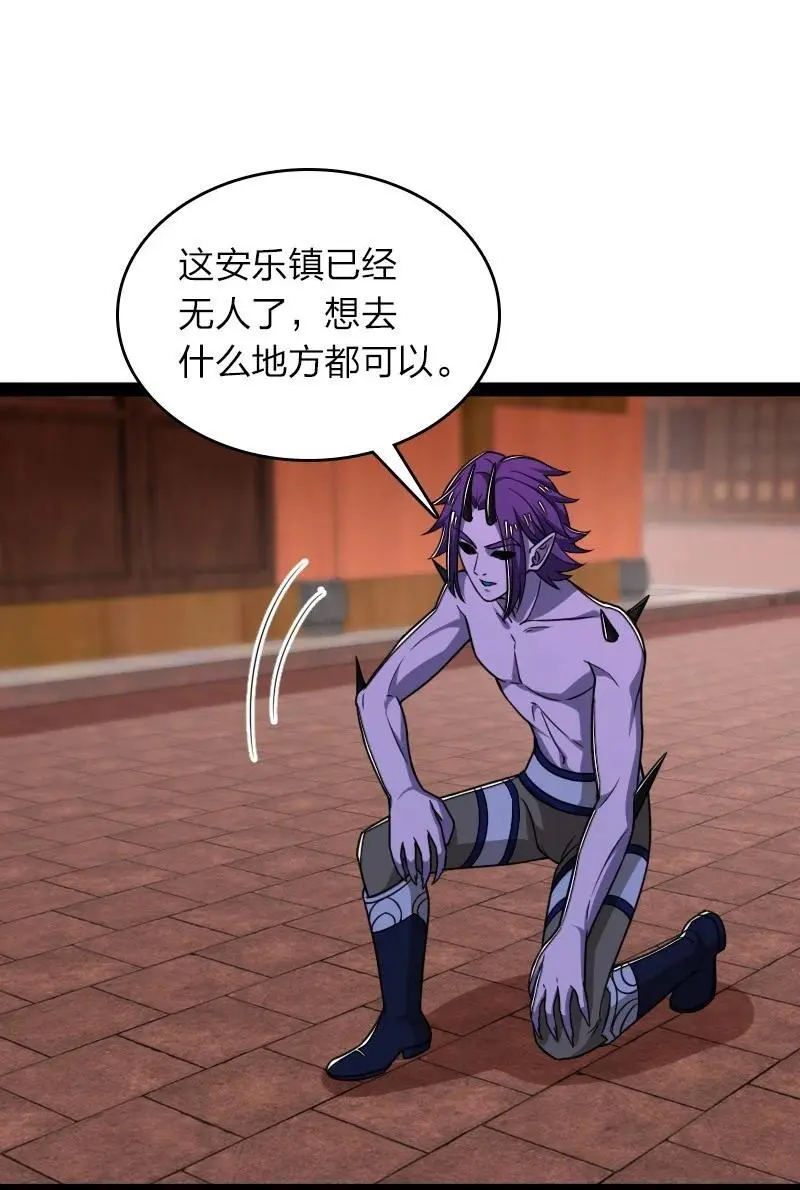 303 影响到我了 第20页
