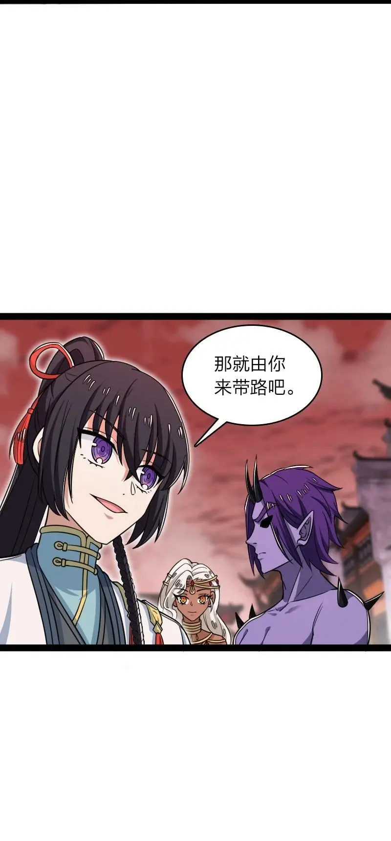 303 影响到我了 第21页