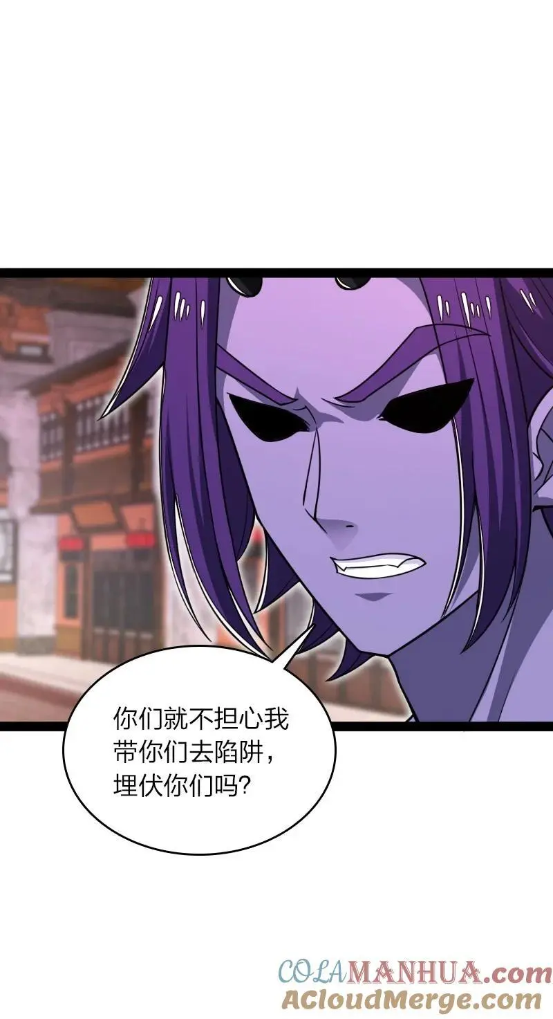 303 影响到我了 第22页