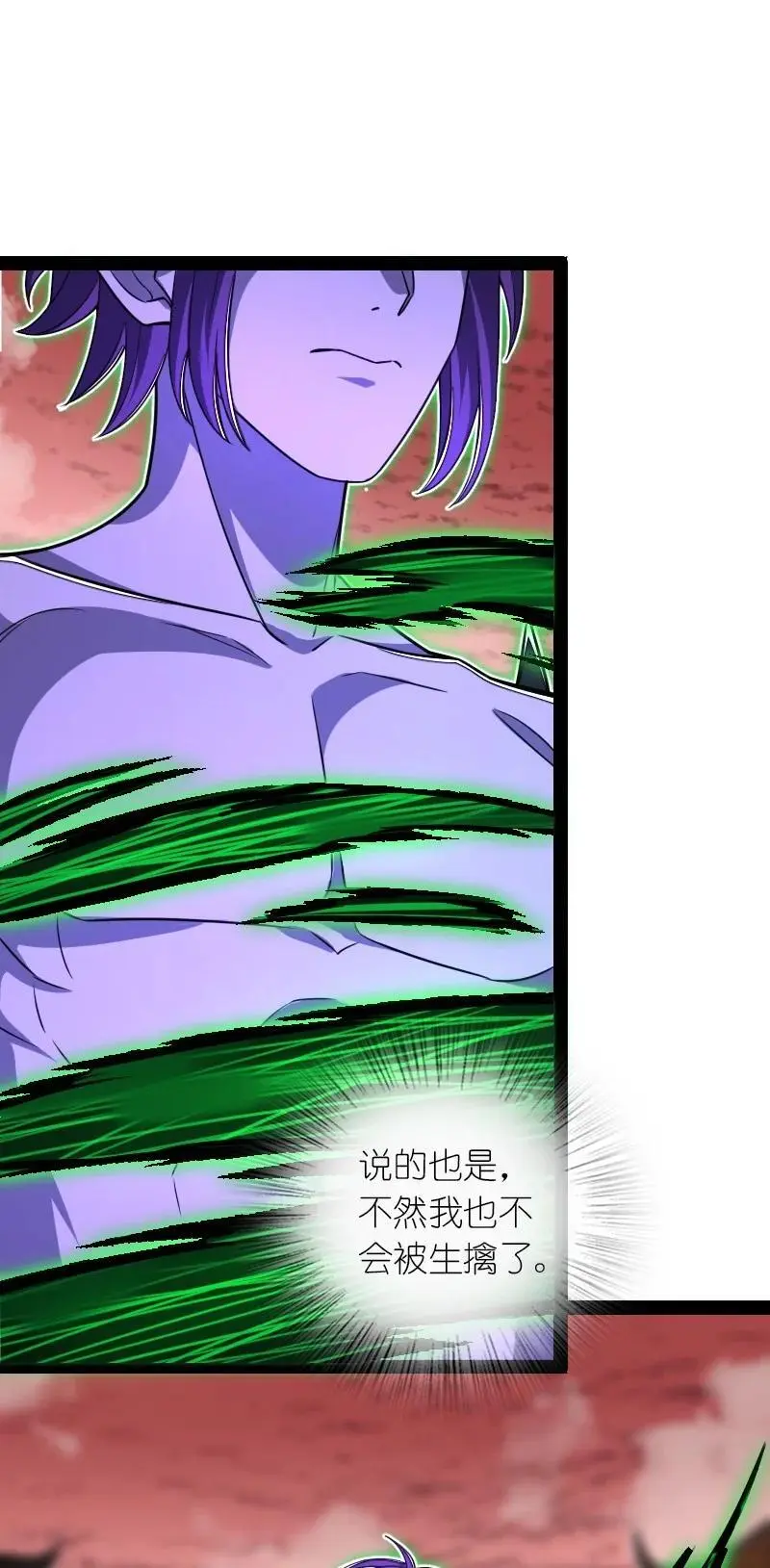 303 影响到我了 第24页