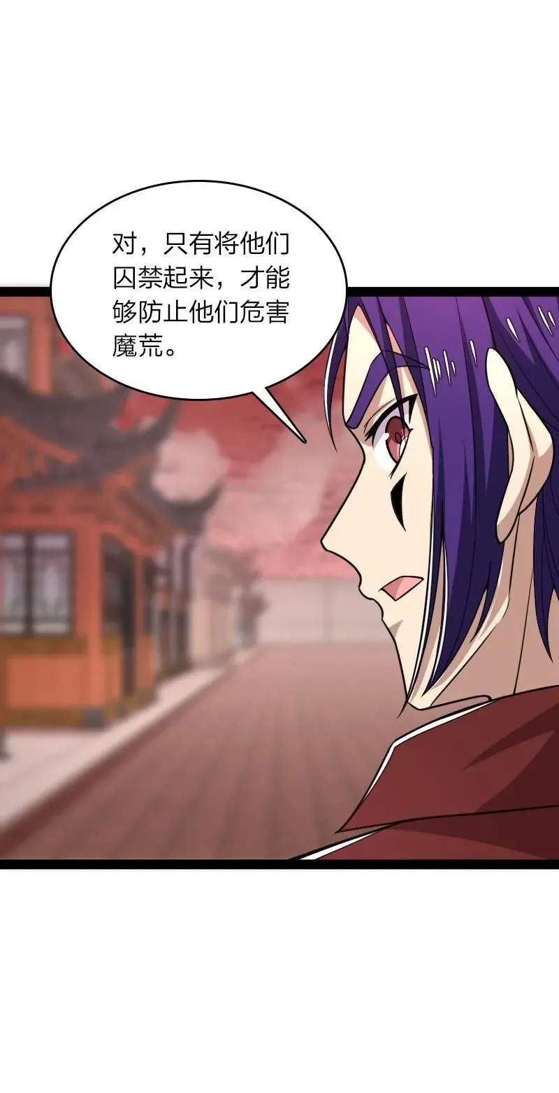 303 影响到我了 第32页