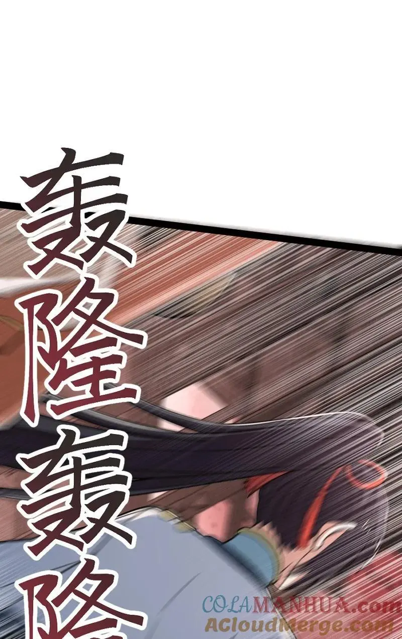 304 黑潮来袭 第7页