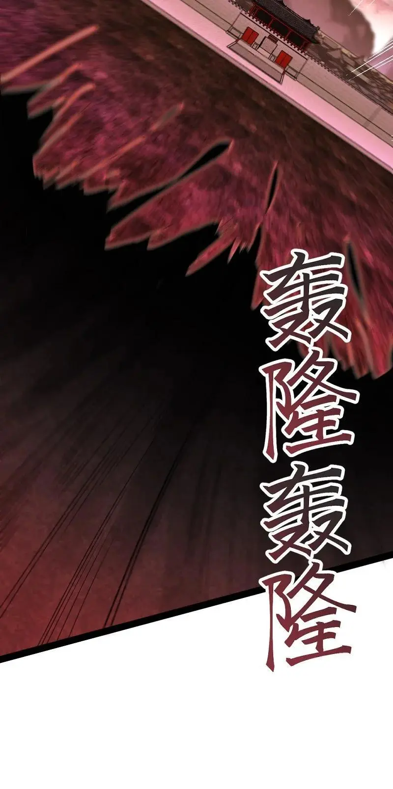 304 黑潮来袭 第11页