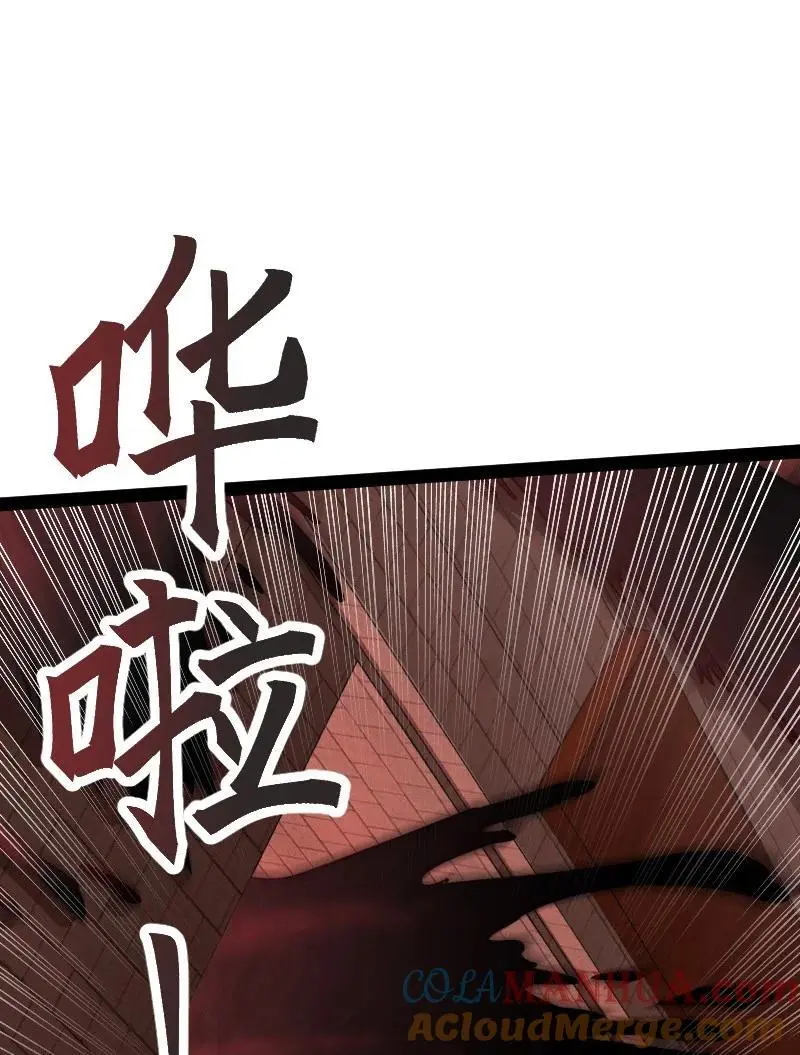 304 黑潮来袭 第34页