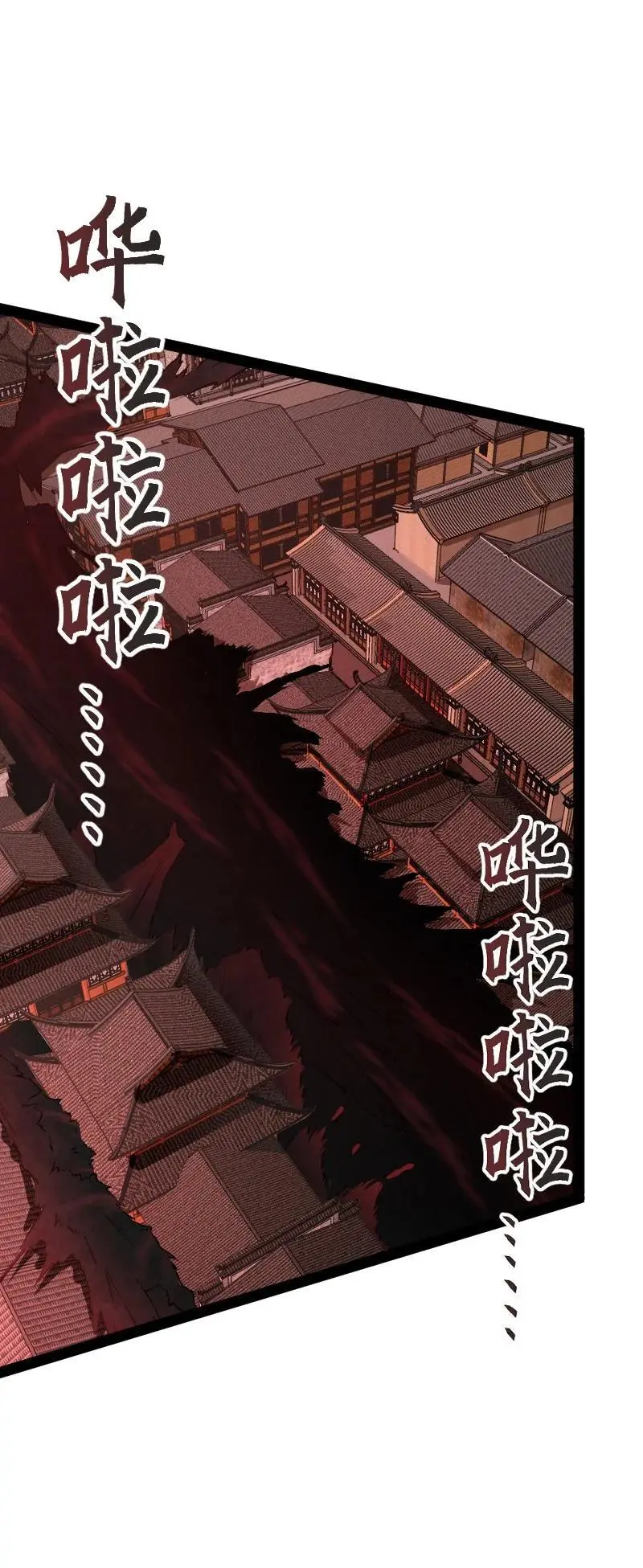 304 黑潮来袭 第36页