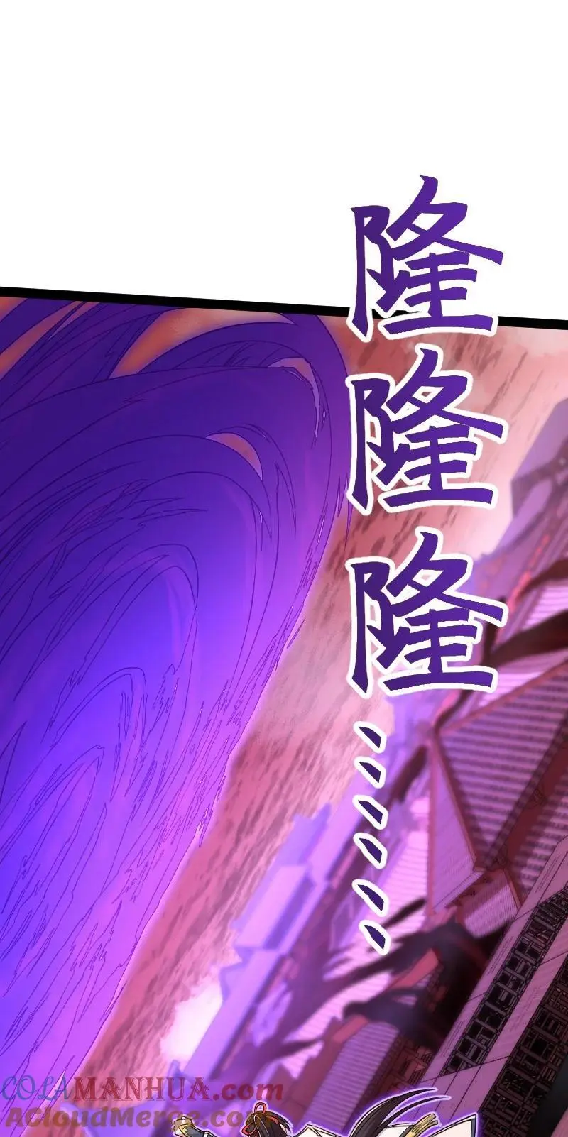 304 黑潮来袭 第49页