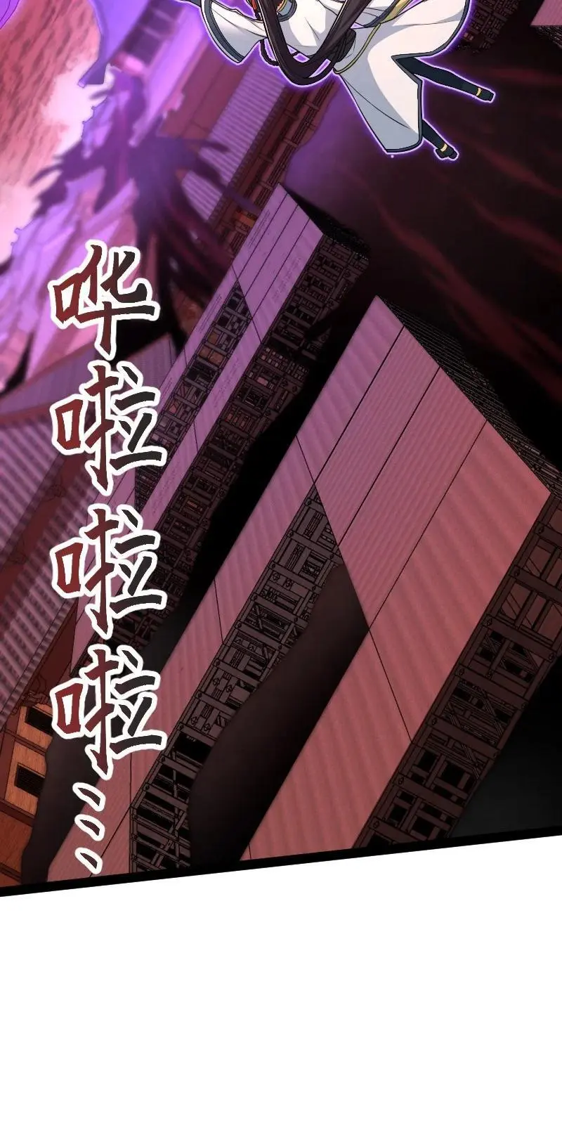 304 黑潮来袭 第50页