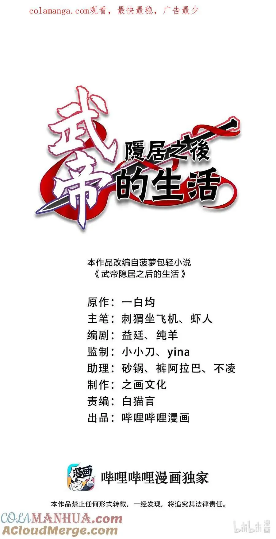 305 打爆了？ 第1页