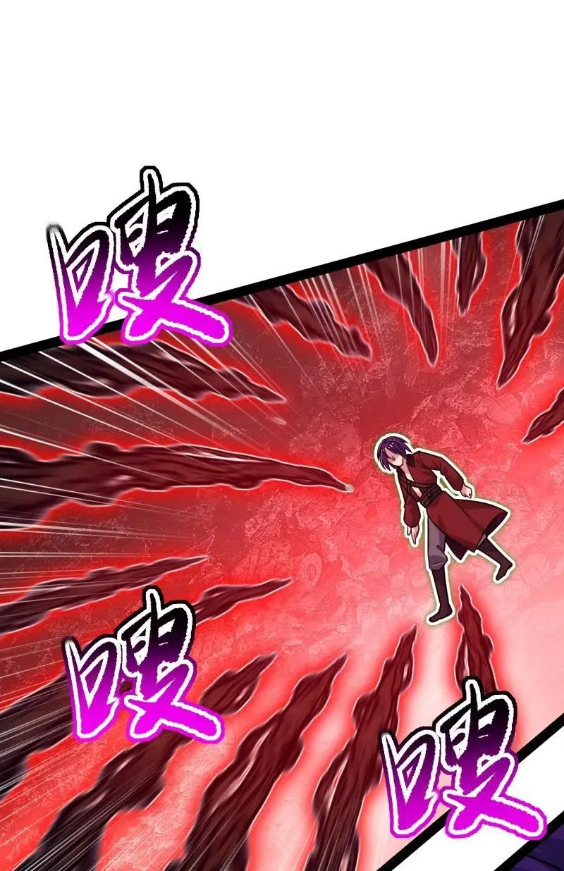 305 打爆了？ 第5页