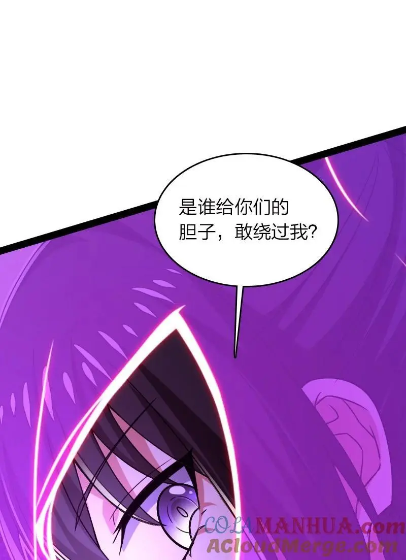 305 打爆了？ 第7页