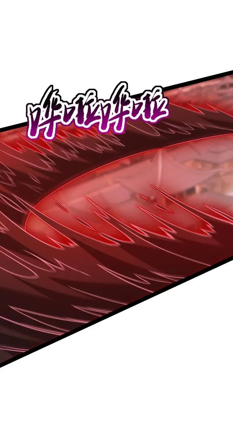 305 打爆了？ 第15页
