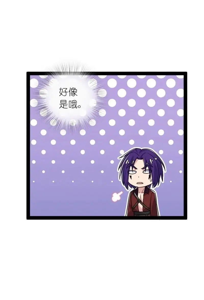 305 打爆了？ 第18页