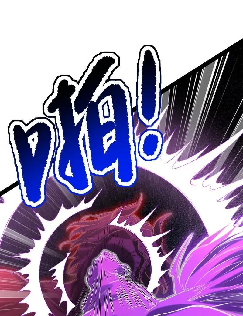 305 打爆了？ 第45页