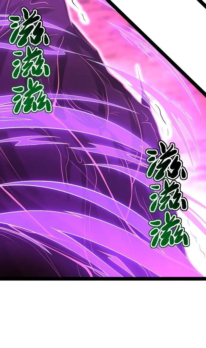 305 打爆了？ 第51页