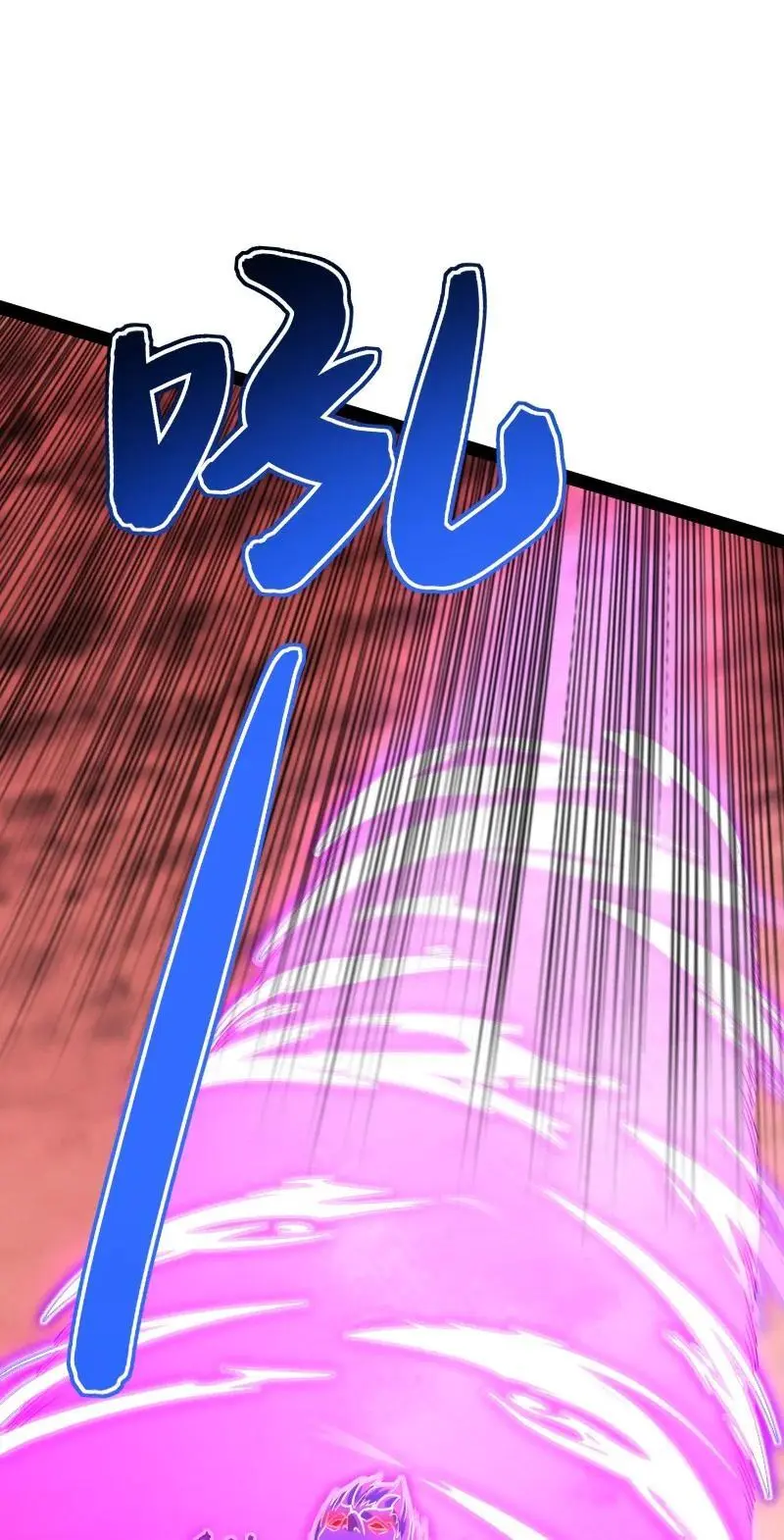 306 天外有天 第18页