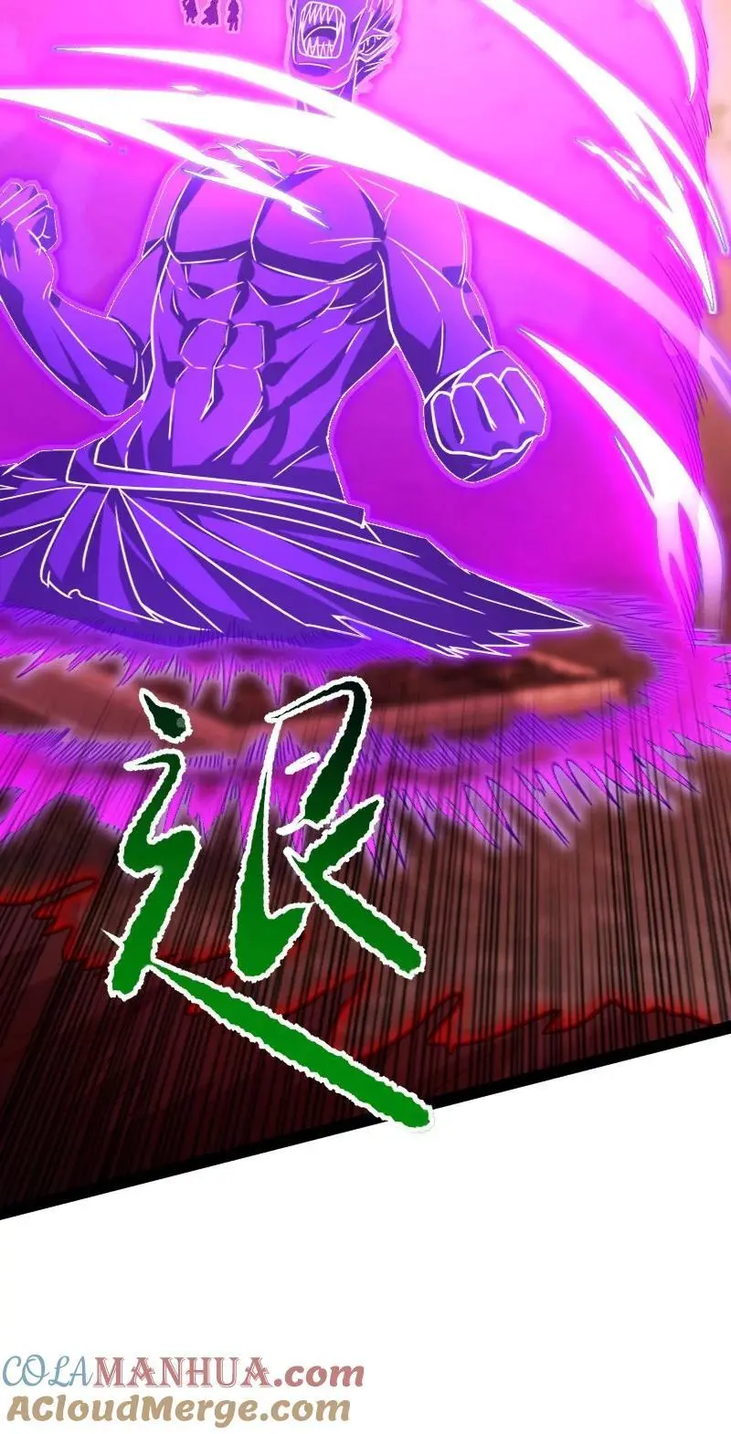 306 天外有天 第19页