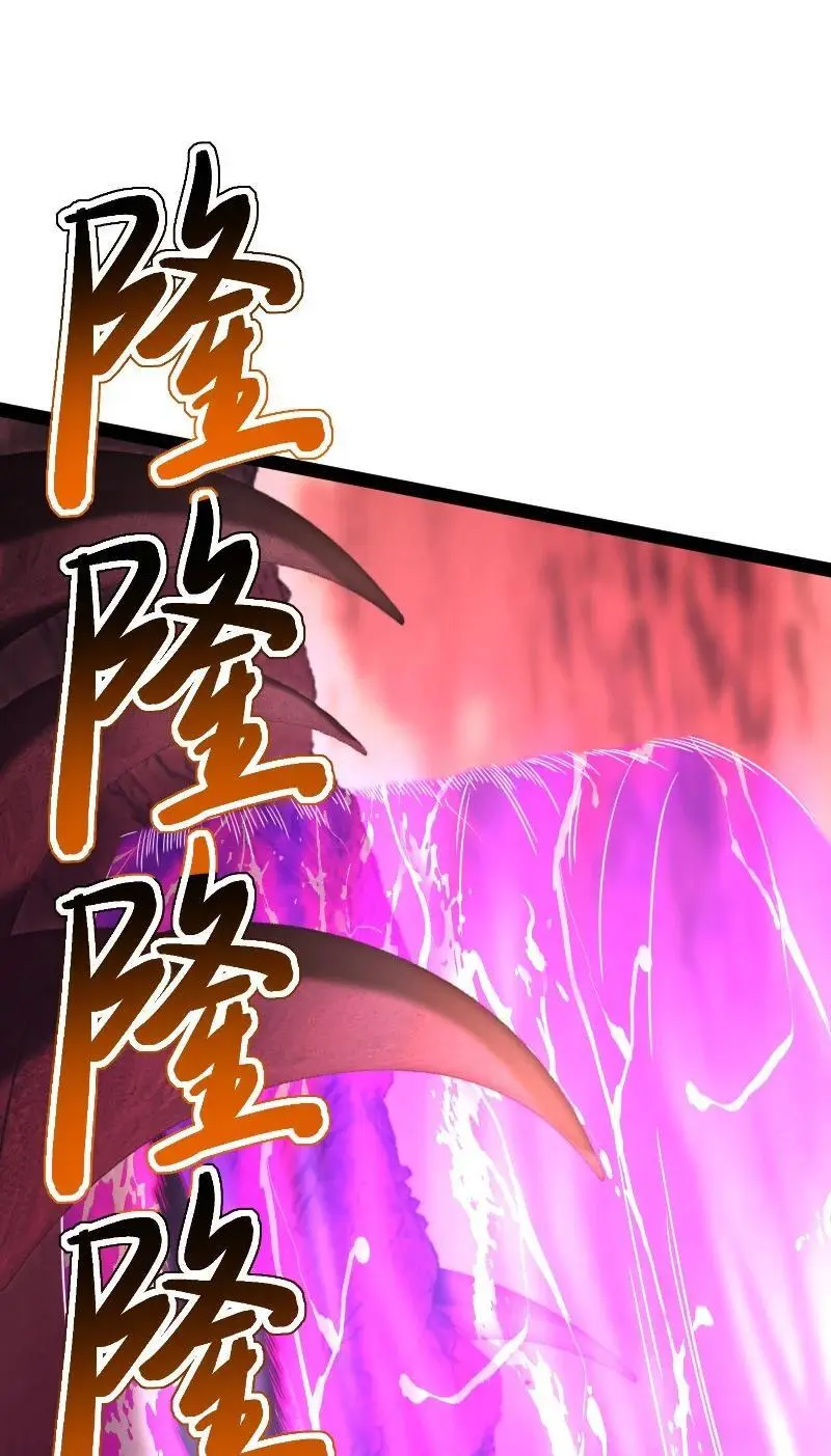 306 天外有天 第20页